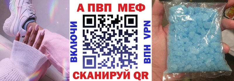 blacksprut tor  где купить наркоту  Дудинка  Alfa_PVP мука 