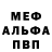 MDMA молли Tito Febrianno