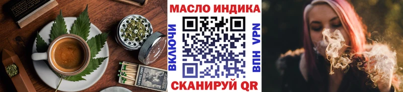 где найти наркотики Дудинка Canna-Cookies конопля