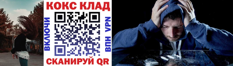 Кокаин Колумбийский Дудинка