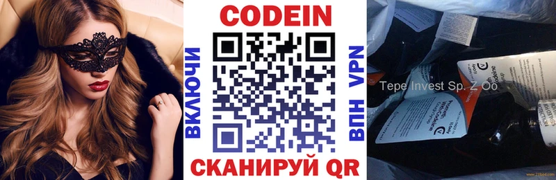 Codein Purple Drank Дудинка