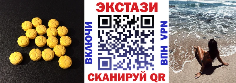 Экстази 99%  Дудинка 