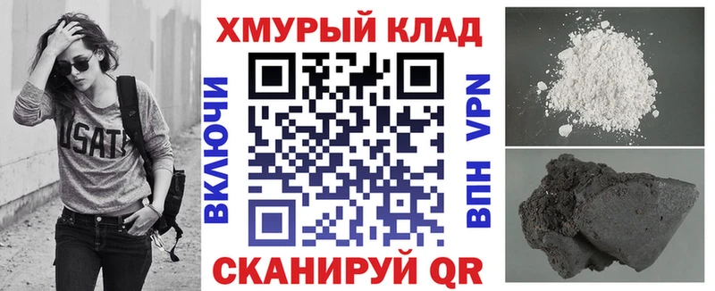купить наркоту Дудинка Героин белый