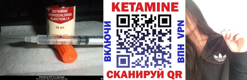 Кетамин ketamine Дудинка
