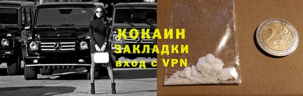 мефедрон мука Верхнеуральск