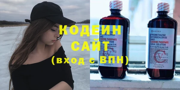 МДМА Володарск