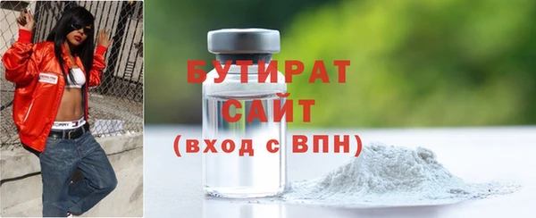 гашишное масло Верхний Тагил