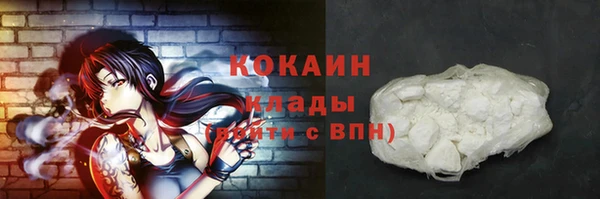 дистиллят марихуана Верея