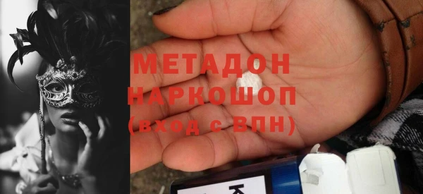 дистиллят марихуана Верея