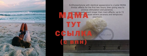 мефедрон мука Верхнеуральск