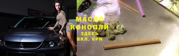 винт Волоколамск