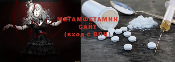 винт Волоколамск