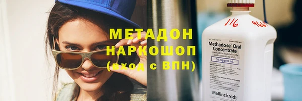 мефедрон мука Верхнеуральск