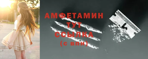 MDMA Бронницы