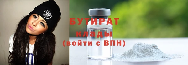 винт Волоколамск