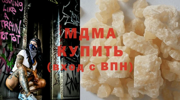 винт Волоколамск