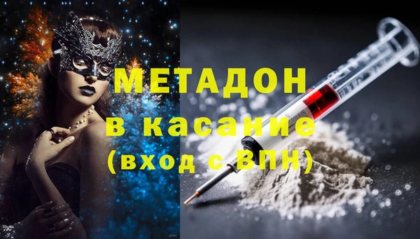 винт Волоколамск