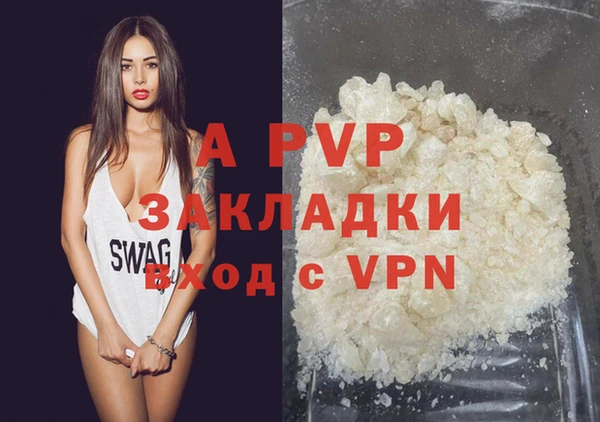 МДМА Володарск