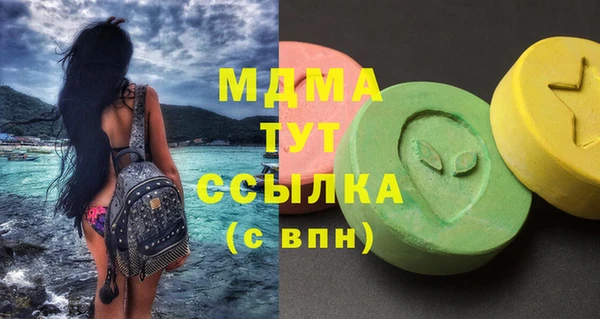 винт Волоколамск