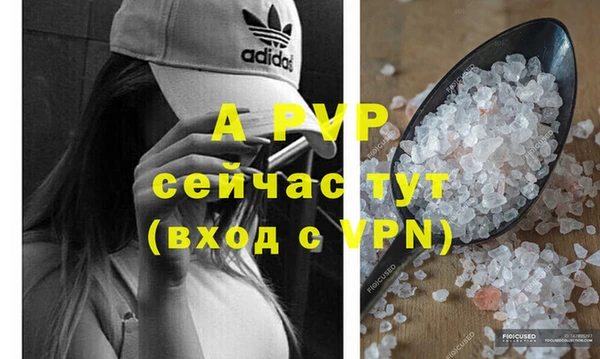 МДМА Володарск