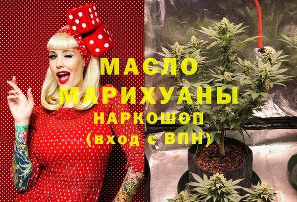 МДМА Володарск