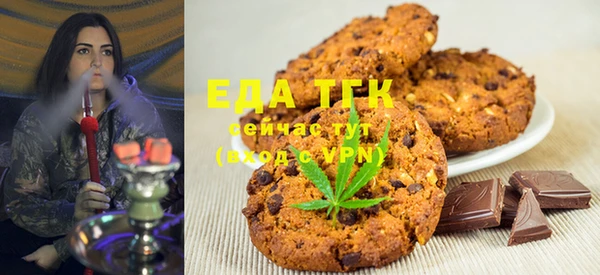 дистиллят марихуана Верея