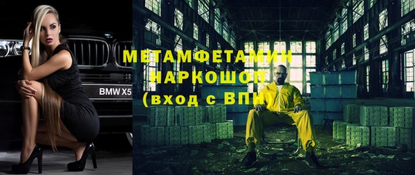 гашишное масло Верхний Тагил