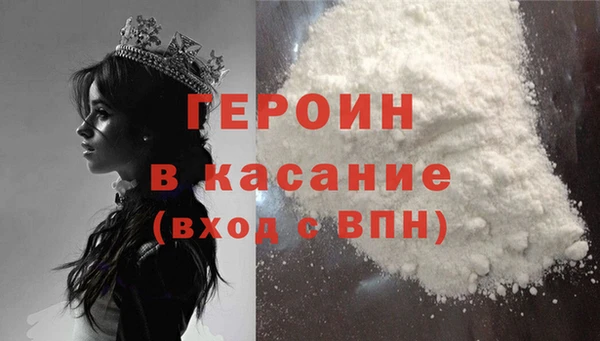 МДМА Володарск