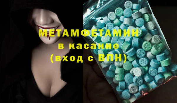 МДМА Володарск