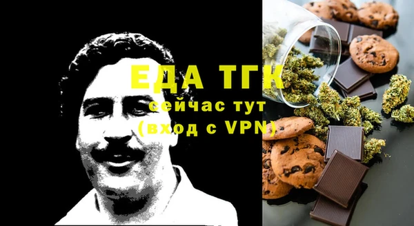 первитин Бугульма