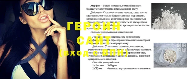 винт Волоколамск