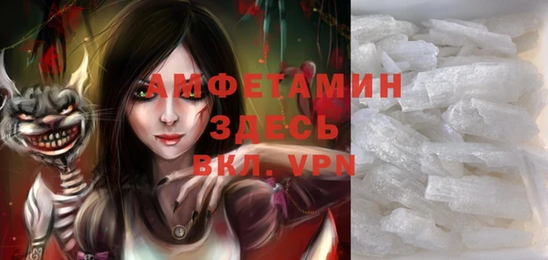 мефедрон мука Верхнеуральск