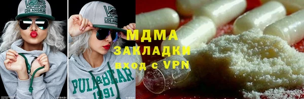 винт Волоколамск