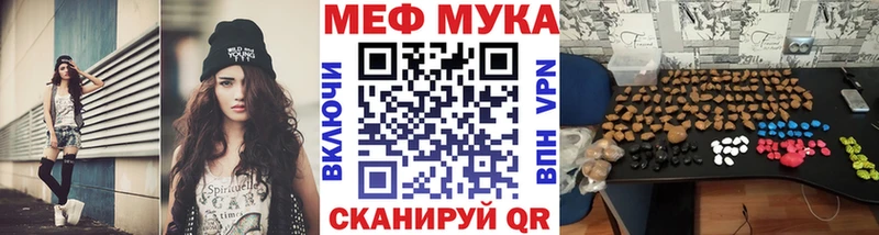 продажа наркотиков  Дудинка  МЯУ-МЯУ mephedrone 