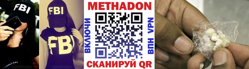 купить закладку  Дудинка  МЕТАДОН methadone 