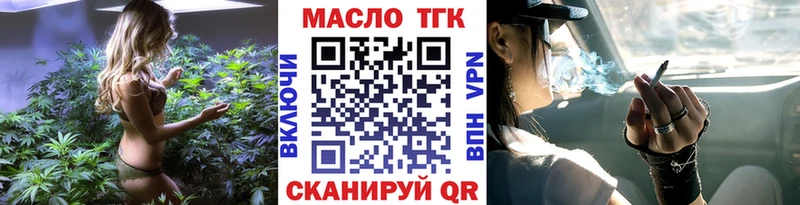ТГК гашишное масло  Дудинка 